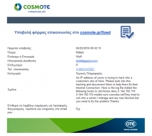W4H ISP submission to COSMOTE